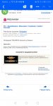 Screenshot_20191130_134109_com.android.chrome.jpg