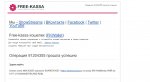 Скриншот 29-03-2020 195700.jpg