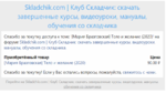 1608290359934.png