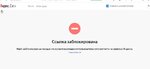 Скриншот 27-01-2021 141217.jpg