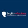 [English Tochka] [Алекс Рубанов] Заговори на английском за 2 месяца (А2- Pre-intermediate)